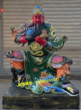 关公神像关帝圣君春秋r关公关二爷像周仓关平护法像树脂铜雕摆件