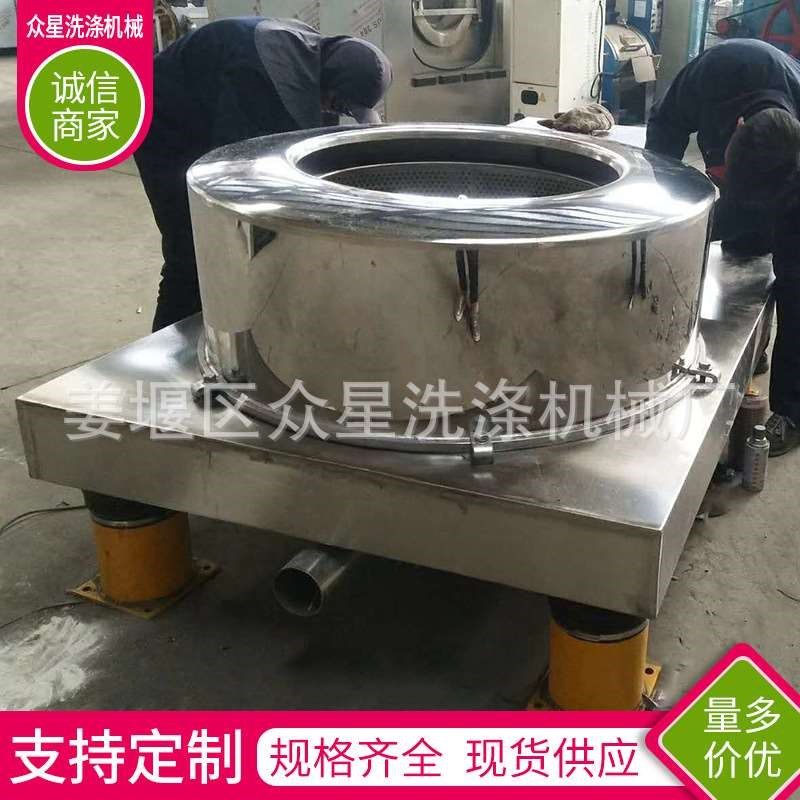 现货供应 平板离心机 304不锈钢平板脱水机 工业脱水甩干机,淘宝优惠券,粉丝福利购,淘宝优惠卷