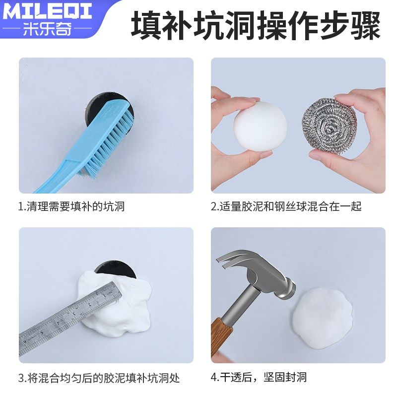 堵墙洞密封胶泥空调洞堵塞泥防老鼠堵洞孔口封堵防水防霉管道填缝,淘宝优惠券,粉丝福利购,淘宝优惠卷