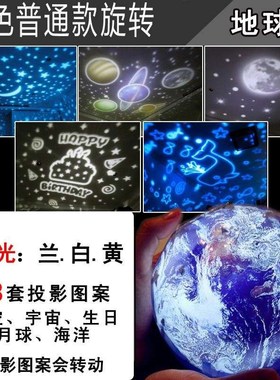 公主卧室房间布置少女心r创意房装饰品女生梦幻女孩摆件星空投影