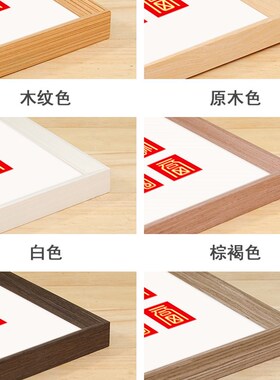 金字百福图百喜图手写diy相框挂墙描红送模板金色笔新人结婚礼物
