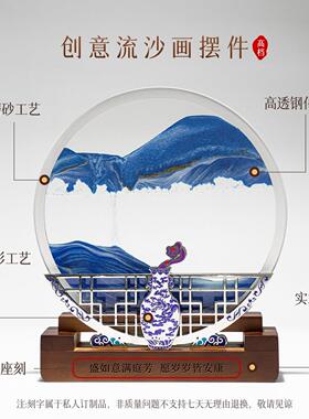 吉祥如意2026新款高档流沙画摆件珐琅彩家居客厅玄关装饰乔迁礼物