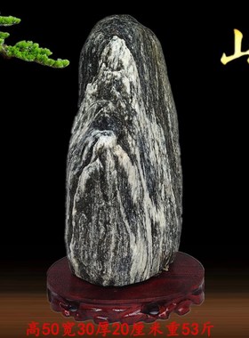 正宗泰山石天然原石摆件家居室内办公室靠山石补缺角化路冲石敢当