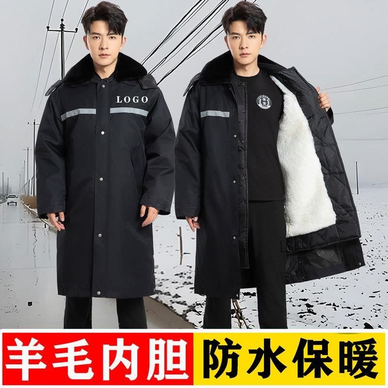 执勤保安羊皮大衣男冬季加厚皮毛一体棉大衣防寒棉服保安工作棉袄,淘宝优惠券,粉丝福利购,淘宝优惠卷