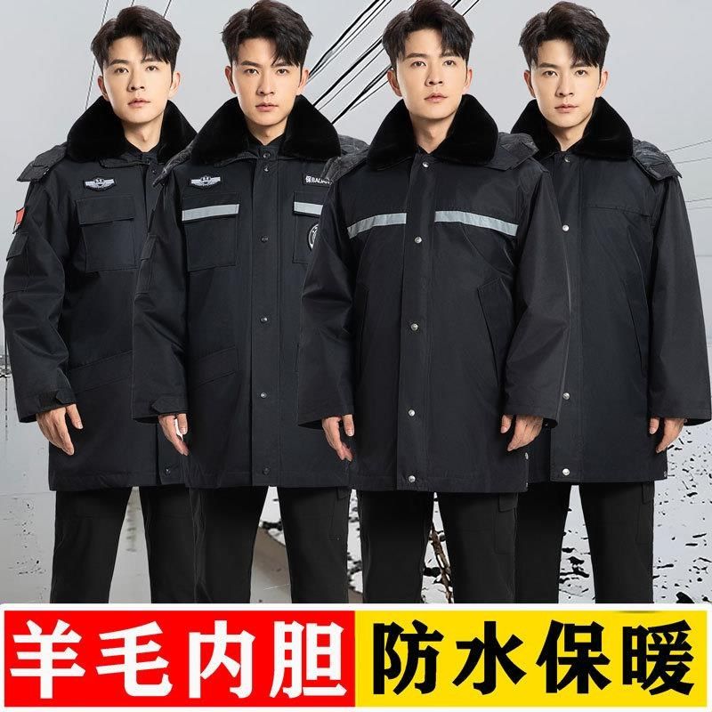 执勤保安羊皮大衣男冬季加厚皮毛一体棉大衣防寒棉服保安工作棉袄,淘宝优惠券,粉丝福利购,淘宝优惠卷