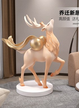 大型麋鹿落地摆件客厅电视柜沙发旁家居饰品卧室夜灯乔迁新居礼品