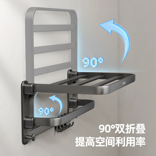 ecoco/意可可枪灰毛巾架免打孔卫生间浴室置物架浴巾架太空铝架 - 图2