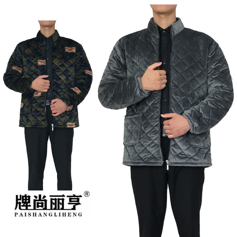 罩衣男士秋冬装拉链服宽松立领加绒加厚棉衣短款修身小棉袄工作服,淘宝优惠券,粉丝福利购,淘宝优惠卷