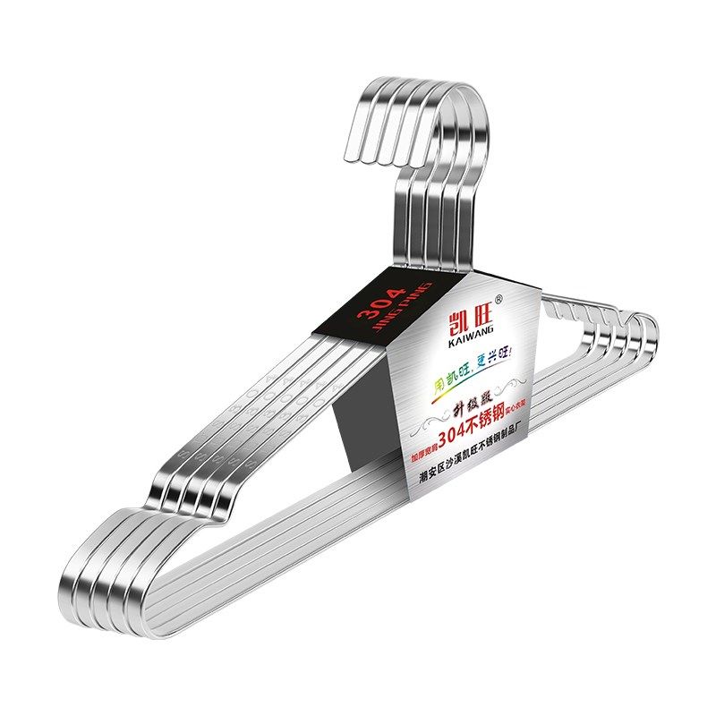 304不锈钢衣架 扁钢加厚晾衣架加宽晒衣架加粗衣架带凹槽扁条衣架,淘宝优惠券,粉丝福利购,淘宝优惠卷