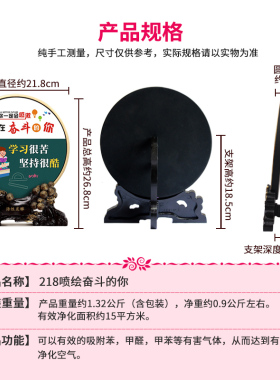 努力奋斗激励志书法办公室摆件名言警句座右铭书房间书桌面摆台