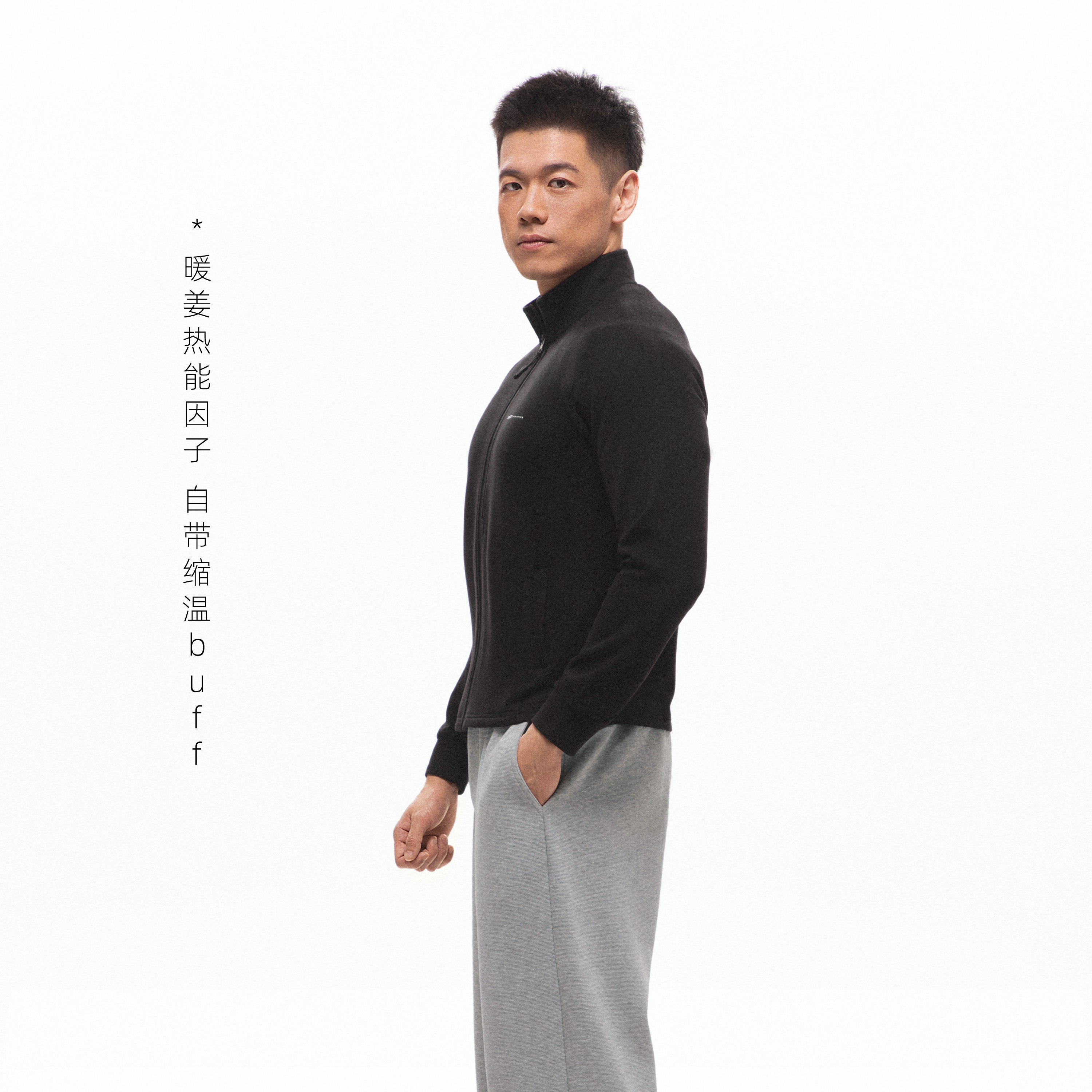 COACT茧动 天丝暖姜羊绒蛋白亲肤训练运动抓绒夹克上衣外套,淘宝优惠券,粉丝福利购,淘宝优惠卷