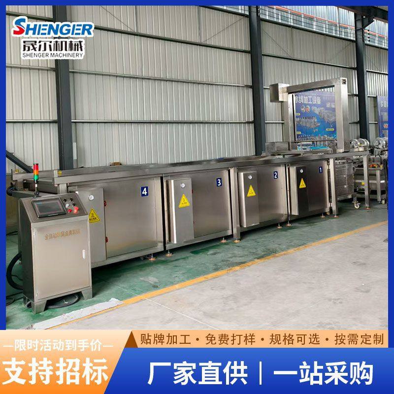 牛肉熟食鸡鸭蒸汽焯水锅 多连锅卤煮线机器 连续式蜂窝卤煮锅,淘宝优惠券,粉丝福利购,淘宝优惠卷