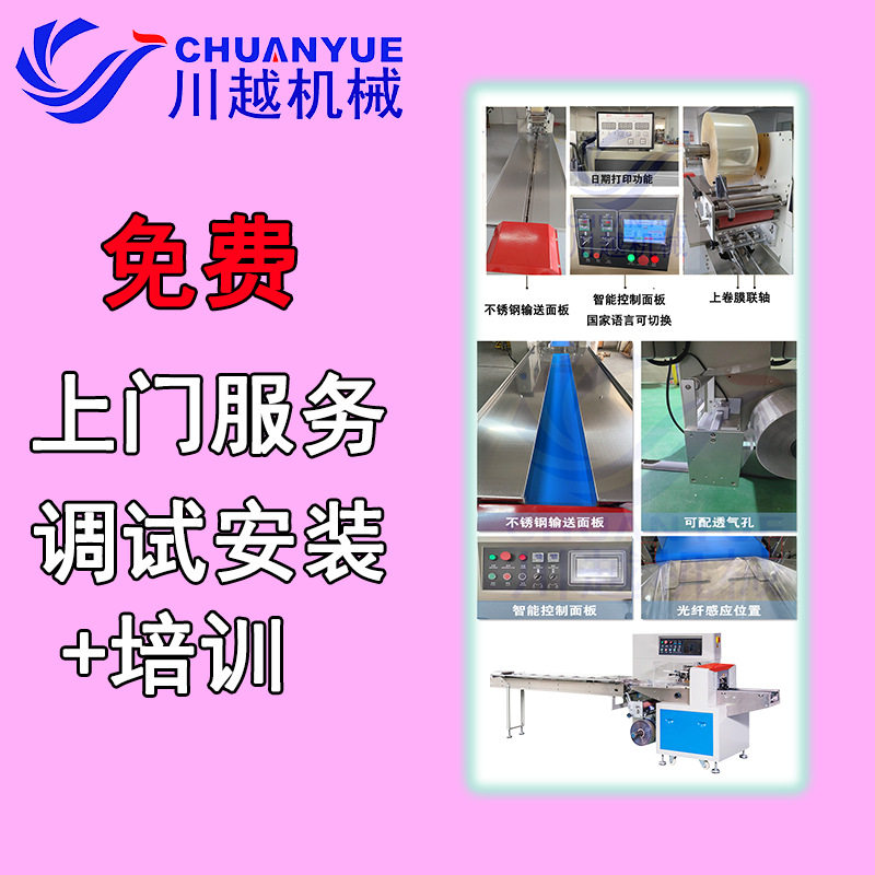 枕式晒衣绳包装机 室外晾衣神器挂被子固定卡扣绳子自动包装机,淘宝优惠券,粉丝福利购,淘宝优惠卷