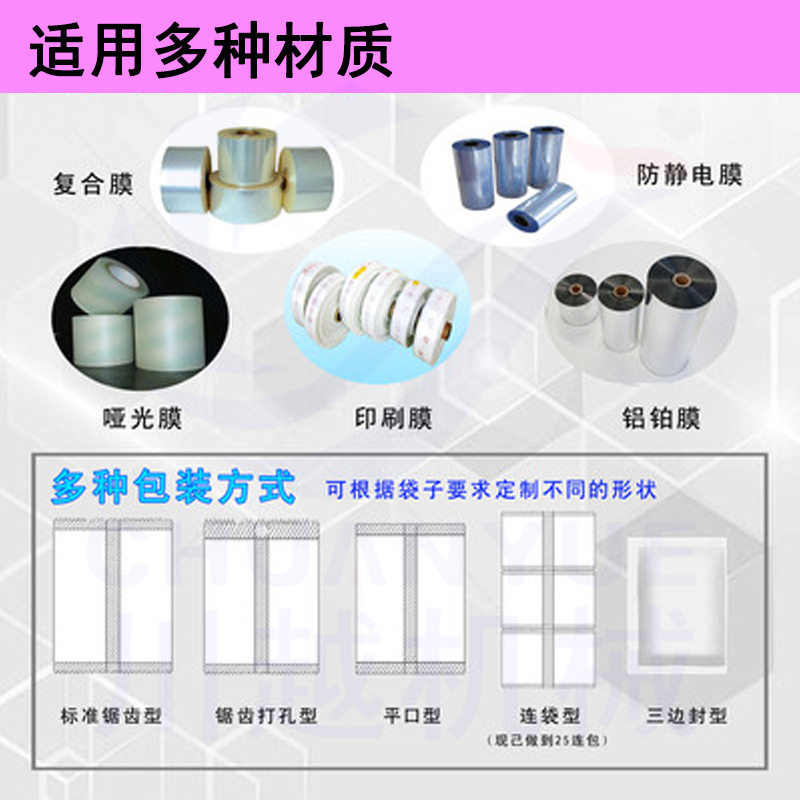 枕式晒衣绳包装机 室外晾衣神器挂被子固定卡扣绳子自动包装机,淘宝优惠券,粉丝福利购,淘宝优惠卷