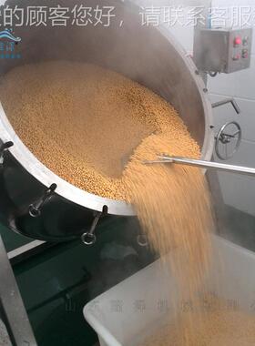 全自动纳蒸煮锅36豆高0度旋转蒸煮 嘴豆压煮豆机鹰器128不破皮不
