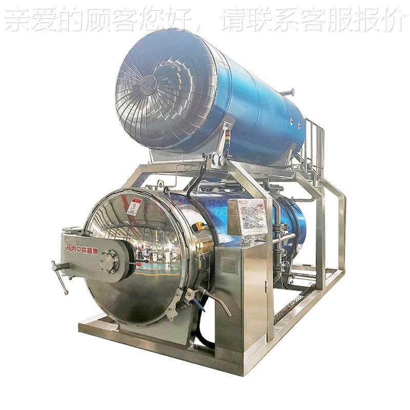 喷淋灭菌燕窝杀锅菌锅肉制品温牛肉高杀菌锅 熟食高压灭菌ZQA 锅,淘宝优惠券,粉丝福利购,淘宝优惠卷