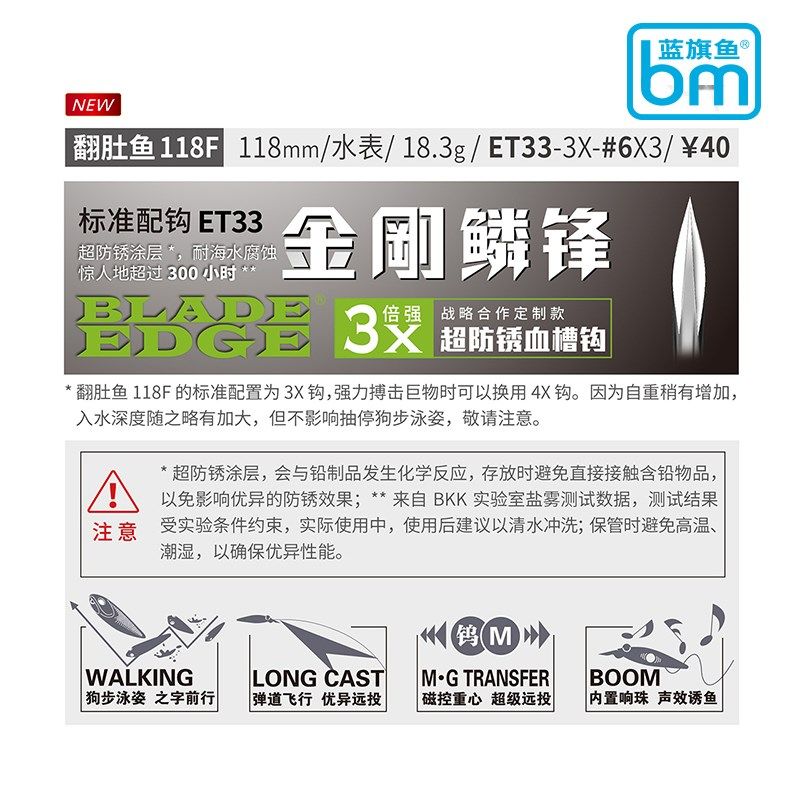 蓝旗鱼诡道超投翻肚鱼水表浮水铅笔濒死水面表演大幅之字狗步假饵,淘宝优惠券,粉丝福利购,淘宝优惠卷