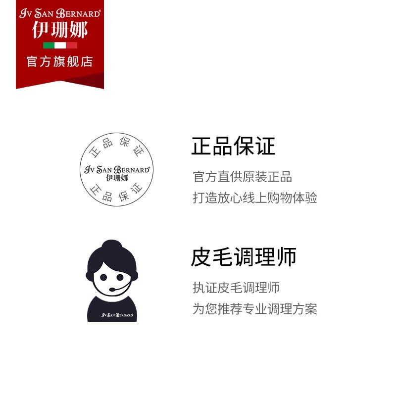 isb伊珊娜意大利进口经典宠物浴液狗狗猫咪洗澡香波护毛素沐浴露,淘宝优惠券,粉丝福利购,淘宝优惠卷