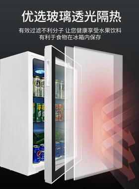 minirefrigerator冷藏小冰箱迷你出口保鲜压缩机展示柜95L玻璃门