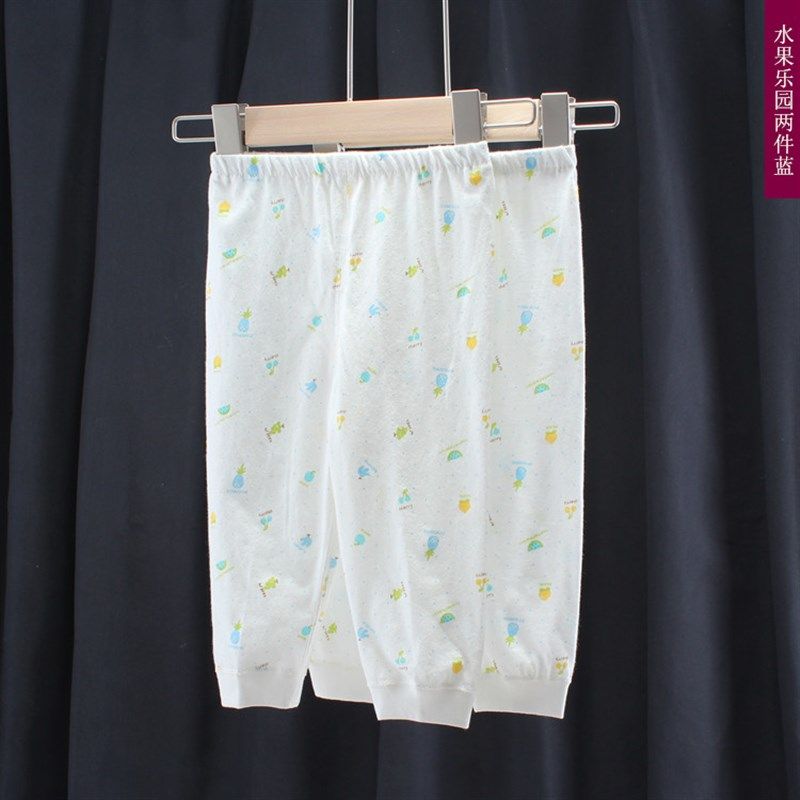 开心洛洛婴儿纯棉秋裤宝宝超薄幼儿男女童春夏空调裤挡蚊虫2条装,淘宝优惠券,粉丝福利购,淘宝优惠卷