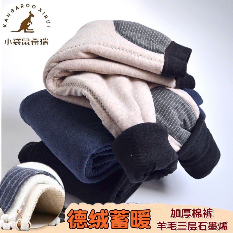 德绒加厚男童保暖裤秋冬三层秋裤中大童儿童内穿夹棉裤女童热能裤,淘宝优惠券,粉丝福利购,淘宝优惠卷