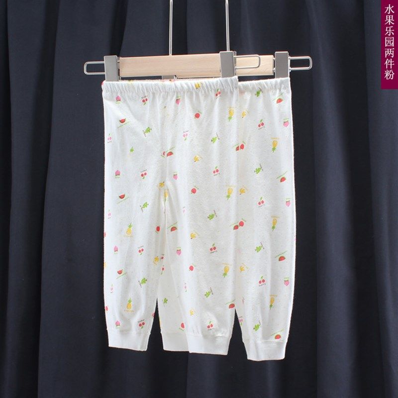 开心洛洛婴儿纯棉秋裤宝宝超薄幼儿男女童春夏空调裤挡蚊虫2条装,淘宝优惠券,粉丝福利购,淘宝优惠卷