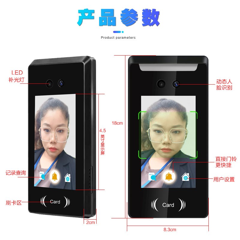 Waterproof Dynamic Face Recognition Access Control All-in-one Fingerprint Face Scan Face Brush Attendance Magnetic Electric Suction Lock Set