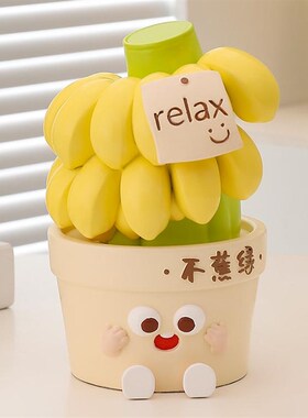 禁止蕉绿不焦虑桌面摆件装饰办公室工位情绪稳定神器生日圣诞礼物