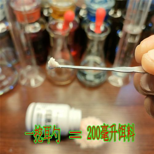 谷道香脱臭信息素钓鱼小药鲫鱼鲤鱼草鱼饵添加剂黑坑野钓窝料散炮 - 图1