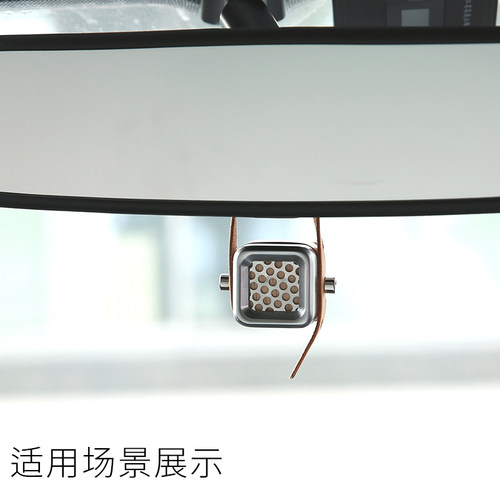 车载香水车用香薰挂件悬挂式后视镜挂饰汽车车上小车内扩香器男女 - 图2
