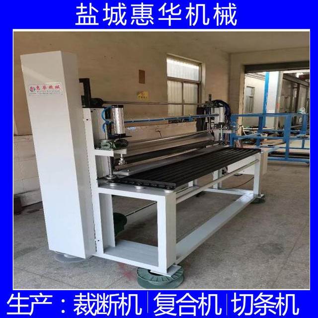 Supply eva yoga mat thermal composite machine pu crawling mat floor mat aluminum plate heating composite machine glue-free thermal lamination machine