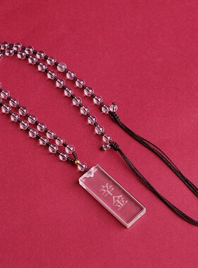 庚金辛金天然白水晶缺金补金吊坠五行属金饰品乾卦钥匙扣男女挂件