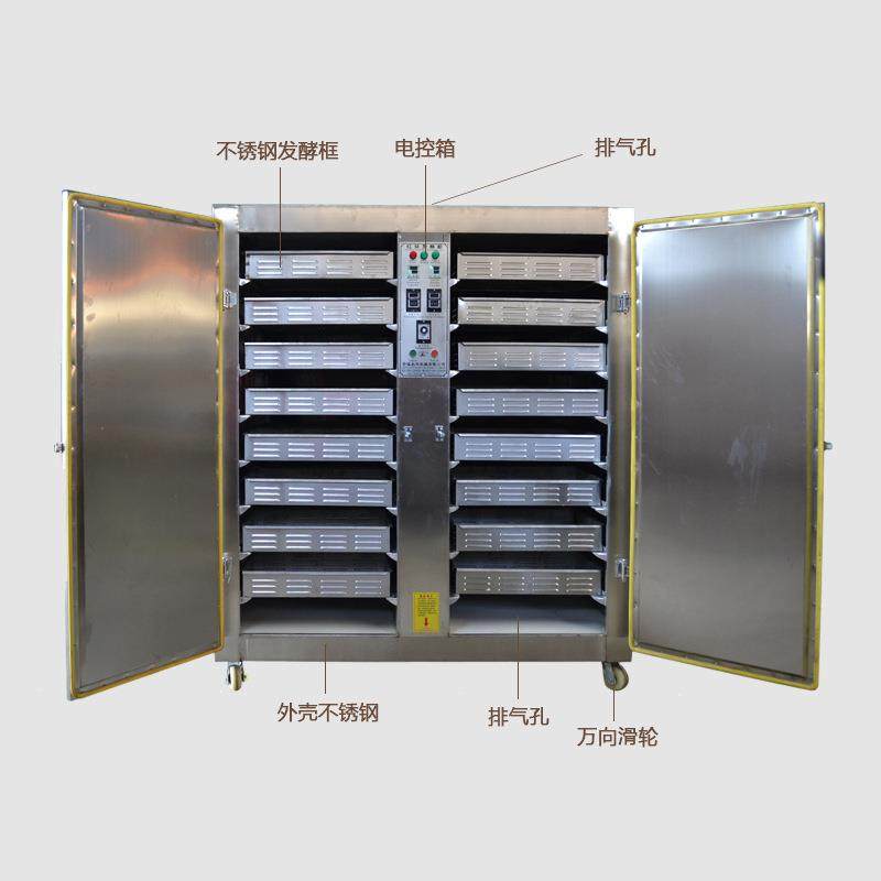 智能型商用红茶发酵机不锈钢多层盘食品加工黑蒜红茶恒温发酵箱,淘宝优惠券,粉丝福利购,淘宝优惠卷