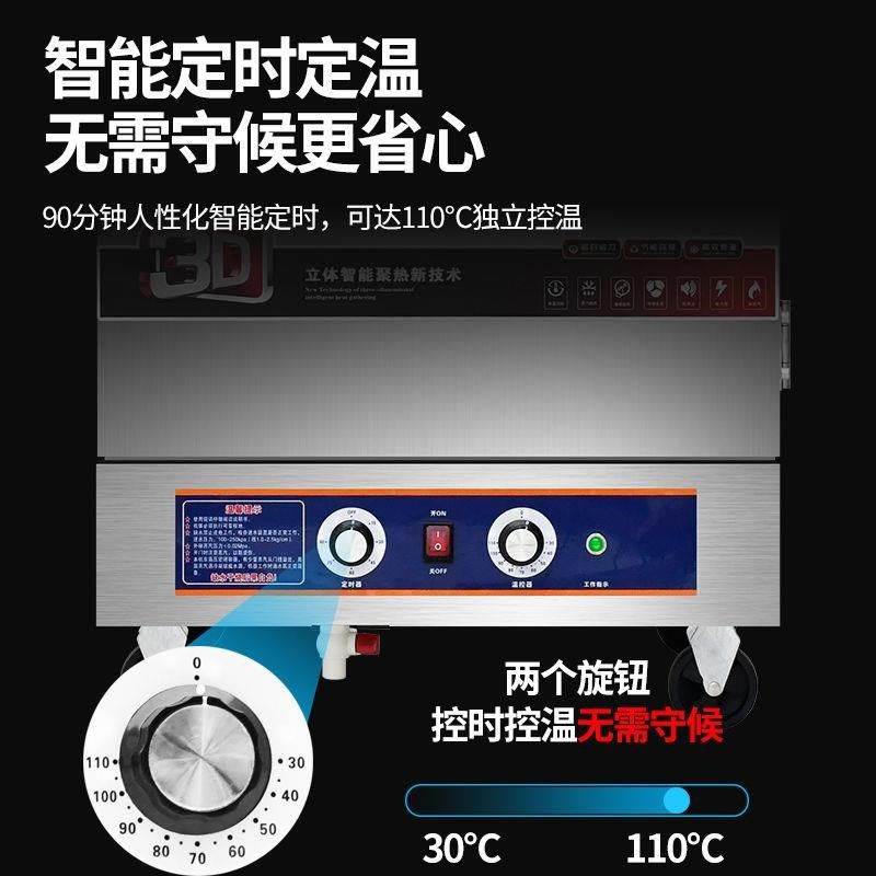 蒸饭柜商用电蒸箱蒸包炉燃气小型食堂全自动蒸饭车馒头米饭蒸饭车,淘宝优惠券,粉丝福利购,淘宝优惠卷