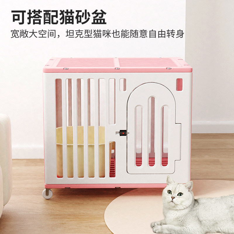 【爪墅】室内家用超大自由空间猫笼子猫窝猫厕所一体不占地猫屋,淘宝优惠券,粉丝福利购,淘宝优惠卷