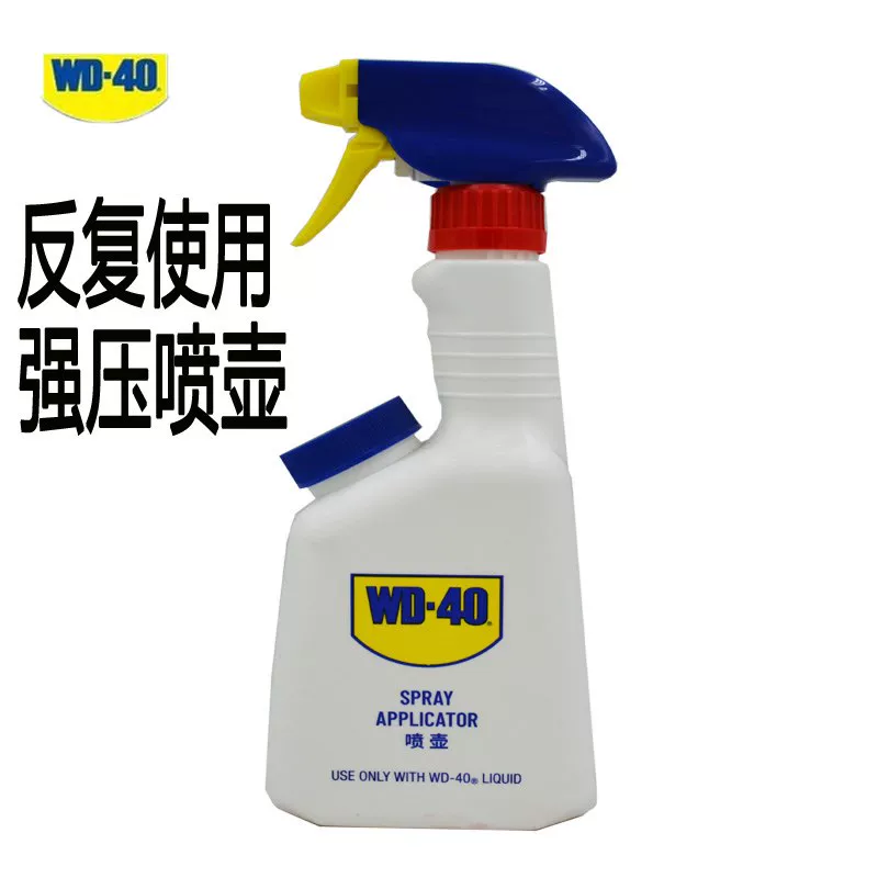 WD-40, sprayer, multifunctional lubricant reusable