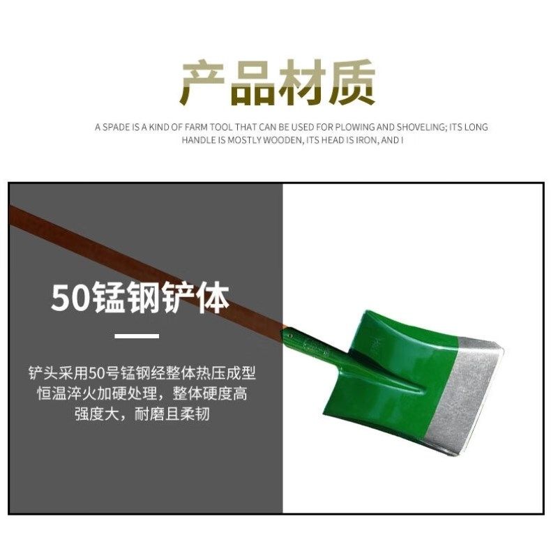 漫德莱军绿方头铁锹农用种植种菜种花工具农具挖土松土翻土铁锨平,淘宝优惠券,粉丝福利购,淘宝优惠卷