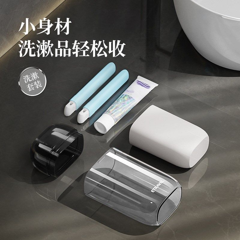 洗漱杯旅行便携牙具盒迷你刷牙漱口杯子2024新款旅行刷牙水杯套装,淘宝优惠券,粉丝福利购,淘宝优惠卷