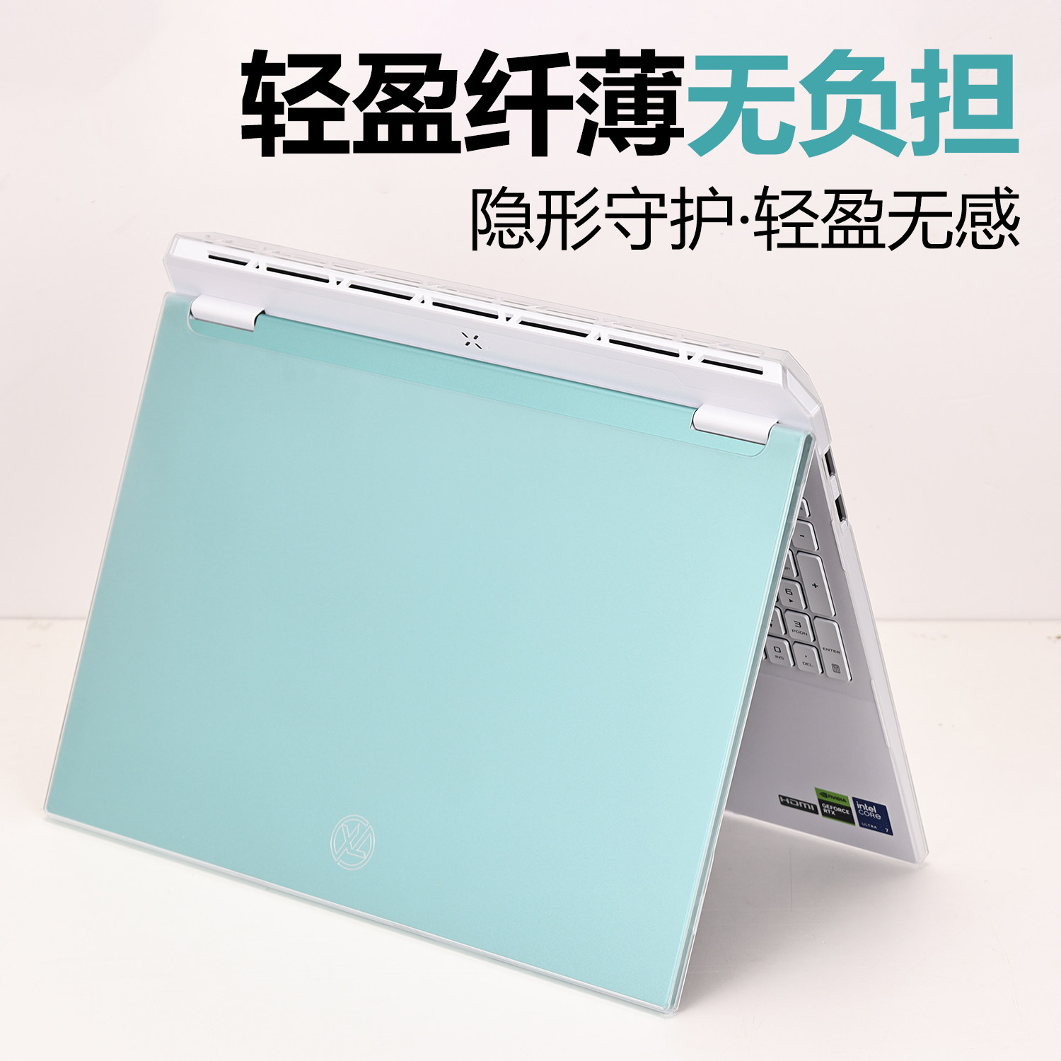 迷它适用华硕天选6Pro电脑保护壳天选6笔记本透明套FX608L机身防摔壳16英寸天选锐龙AI防刮耐磨FA608全包覆盖,淘宝优惠券,粉丝福利购,淘宝优惠卷
