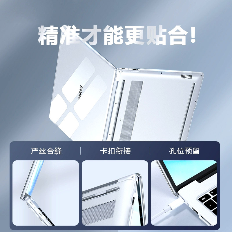 迷它适用2025荣耀MagicBook Pro14电脑保护壳FMB-P笔记本外壳Art14保护套防摔防刮机身全包MRB-A透明水晶磨砂 - 图2