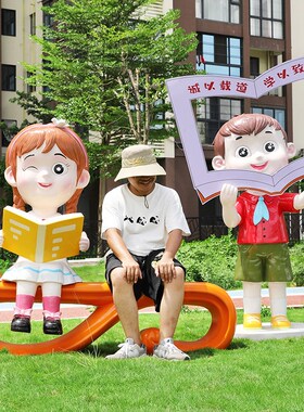 玻璃钢户外娃娃校园人物雕塑草坪商场幼儿园读书R小孩美陈装饰摆