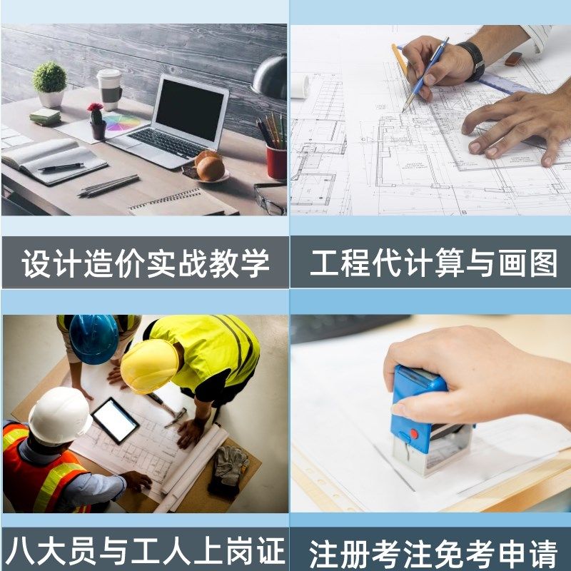 代做PC 装配式建筑 结构设计 深化图 预制梁柱 叠合板计算书 图纸,淘宝优惠券,粉丝福利购,淘宝优惠卷