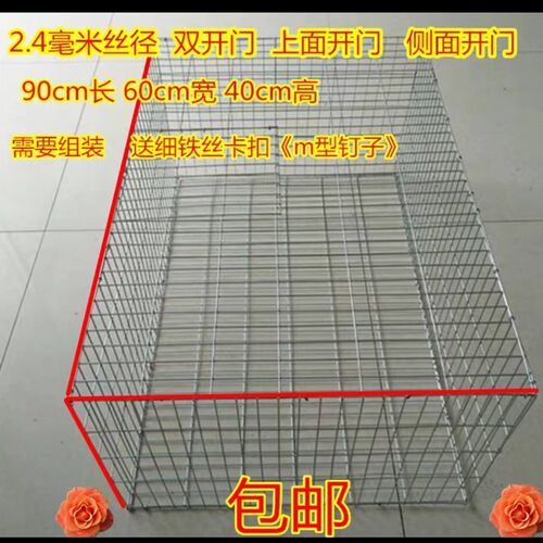 鸽子笼兔笼养鹅笼鸡笼铁丝网片装组装兔笼家用大号养殖笼鸟运输笼 - 图2