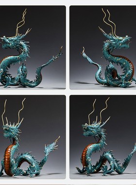 黄铜工艺品中华龙摆件客厅玄关装饰品办公前台摆设乔迁礼品