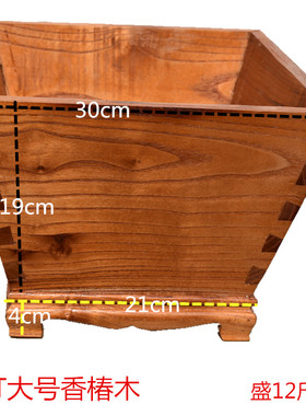 升 斗 实木升 米斗升传统燕尾榫卯结婚升招财斗升迁 满月摆件开业