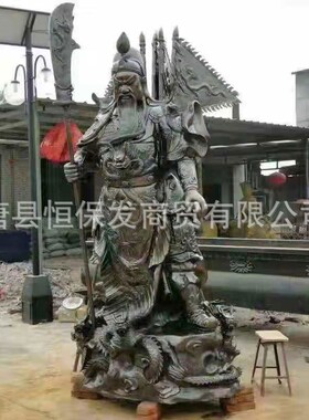 铸铜关公摆件纯铜号后背插旗铜关公生产铜武财神家居客厅摆件