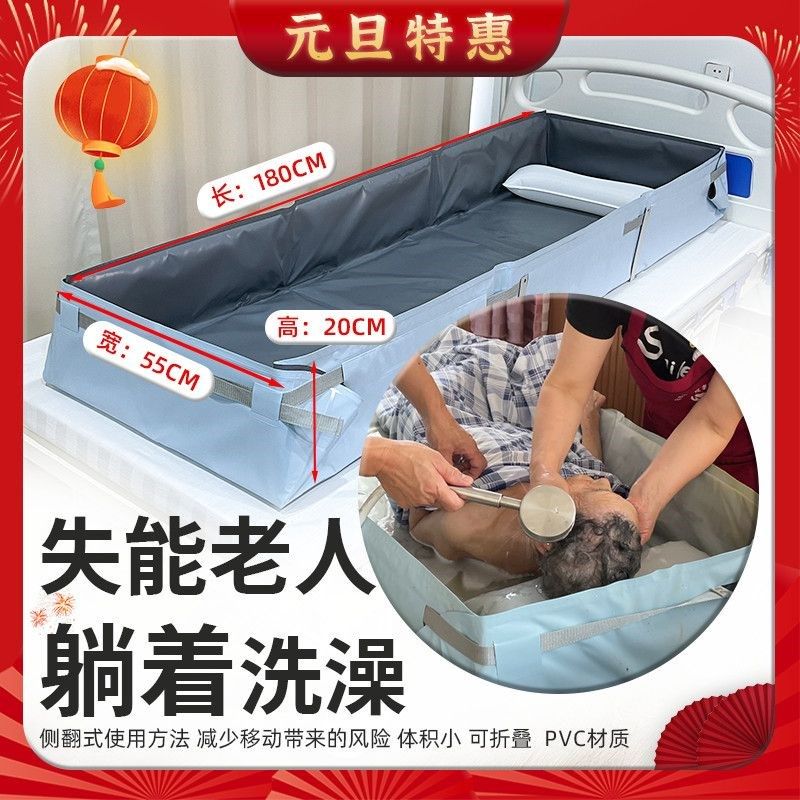 瘫痪老人洗澡床垫洗澡盆家用可折叠卧床病人沐浴槽舒适方便沐浴盆,淘宝优惠券,粉丝福利购,淘宝优惠卷