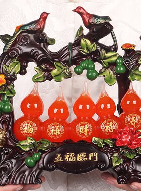 五福临门玉葫芦摆件客厅玄关x电视柜中式装饰品搬新房礼物乔迁礼