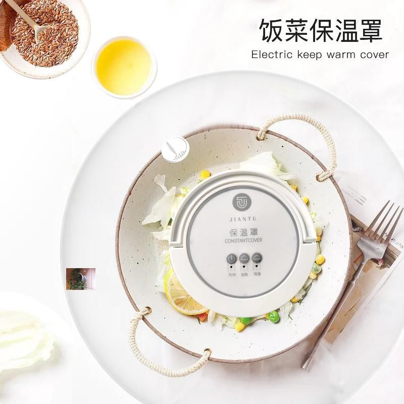 宛旭百货冬天饭菜不再凉加热保温菜罩防尘剩菜保温加热,淘宝优惠券,粉丝福利购,淘宝优惠卷