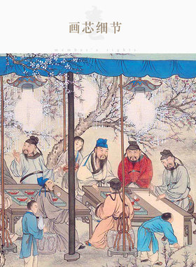 桃李夜宴图 李白k喝酒诗意卷轴挂画 中式复古酒文化装饰字画丝绸